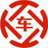北海昇腾云汽车抵押贷款公司 